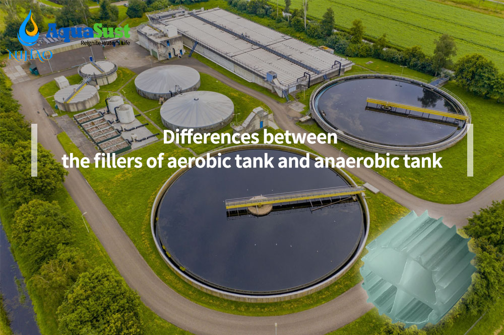 Differences between the fillers of aerobic tank and anaerobic tank